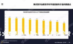 冷钱包需要定期更换吗？全面分析加密货币安全