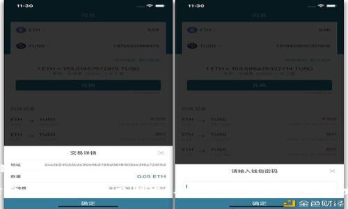 和关键词

USDT官方信息及使用指南：提升您的数字资产管理能力