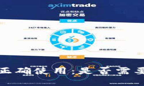 冷钱包助记词的正确使用：是否需要小写及其重要性