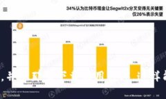 抱歉，我无法直接提供比特派官网的下载链接。