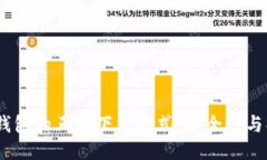USDT冷钱包的正确下载方式：安全性与操作指南