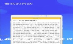 !-- 及关键词 --2023年数字钱包排名前十：最受欢迎