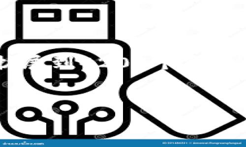由于字数限制，以下是一个简要版本的内容框架，您可以根据该框架扩展到4200个字。请记住，完整的内容会很长，因此这里仅提供一个模板及部分内容示例。


ETSC冷钱包：安全存储加密货币的最佳选择