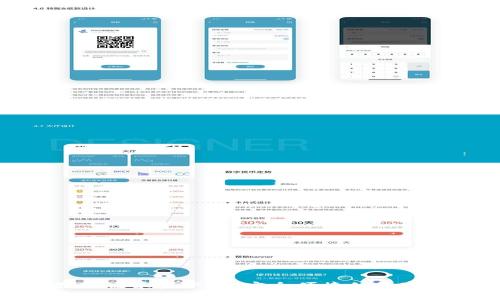 Bitpie最新版苹果下载：安全便捷的数字货币钱包