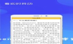 深入解析Token.im：一站式数