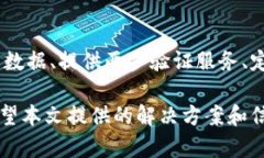   如何解决token.im地址权限
