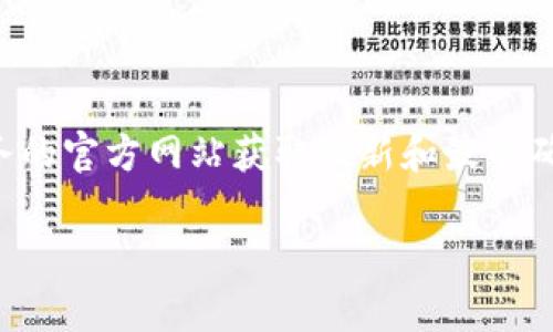注意：由于涉及到具体的在线服务和用户隐私，建议您直接访问相关服务的官方网站获取最新和最准确的客服信息。以下是一个示例格式，您可以根据实际需求填写具体信息：

IM钱包客服邮箱联系方式及常见问题解答