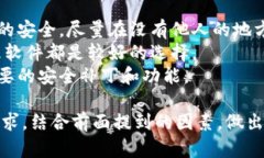   波长冷钱包：数字资产安全存储的最佳选择 /