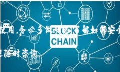 使用 Token.im 这样的工具取