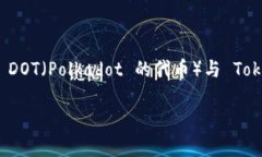 当然可以提到 Token.im 钱包