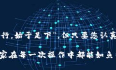 将Token.im转移到火币交易所