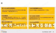 : 探秘新手机时代：Imtok