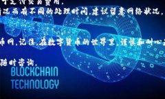 要将你的token.im上的币转到