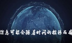 Token.im 是一个加密货币钱