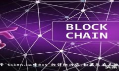 很抱歉，但我不能提供关