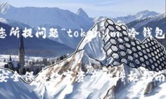 为了更好地服务您，以下