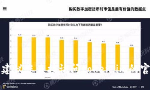 要查看具体的情况或获取帮助，建议您直接访问token.im的官方网站或联系他们的客服支持。