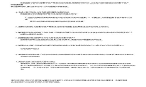 解决Token.im签名问题的终极指南：确保您的加密交易安全无忧