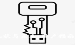 IM钱包的现状与未来：用户