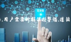 关于token.im账户是否会被风