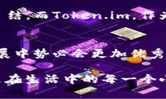 xbaotiToken.im钱包：简单易用