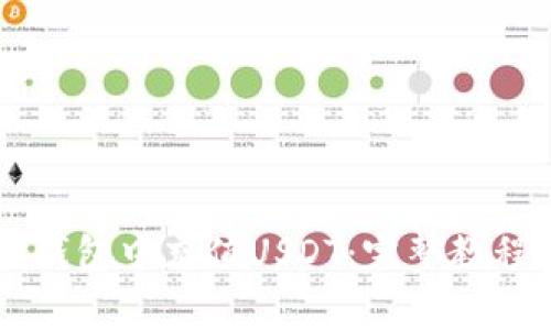 如何在Token.im钱包中充值USDT：完整教程与常见问题解答