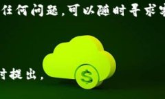   IM钱包卸载后重新下载如