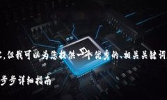 注意：由于我无法生成4